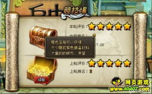 《苏尔特尔卡组独门秘籍!揭秘诸神竞技场制胜之道》 《苏尔特尔卡组独门秘籍!揭秘诸神竞技场制胜之道》